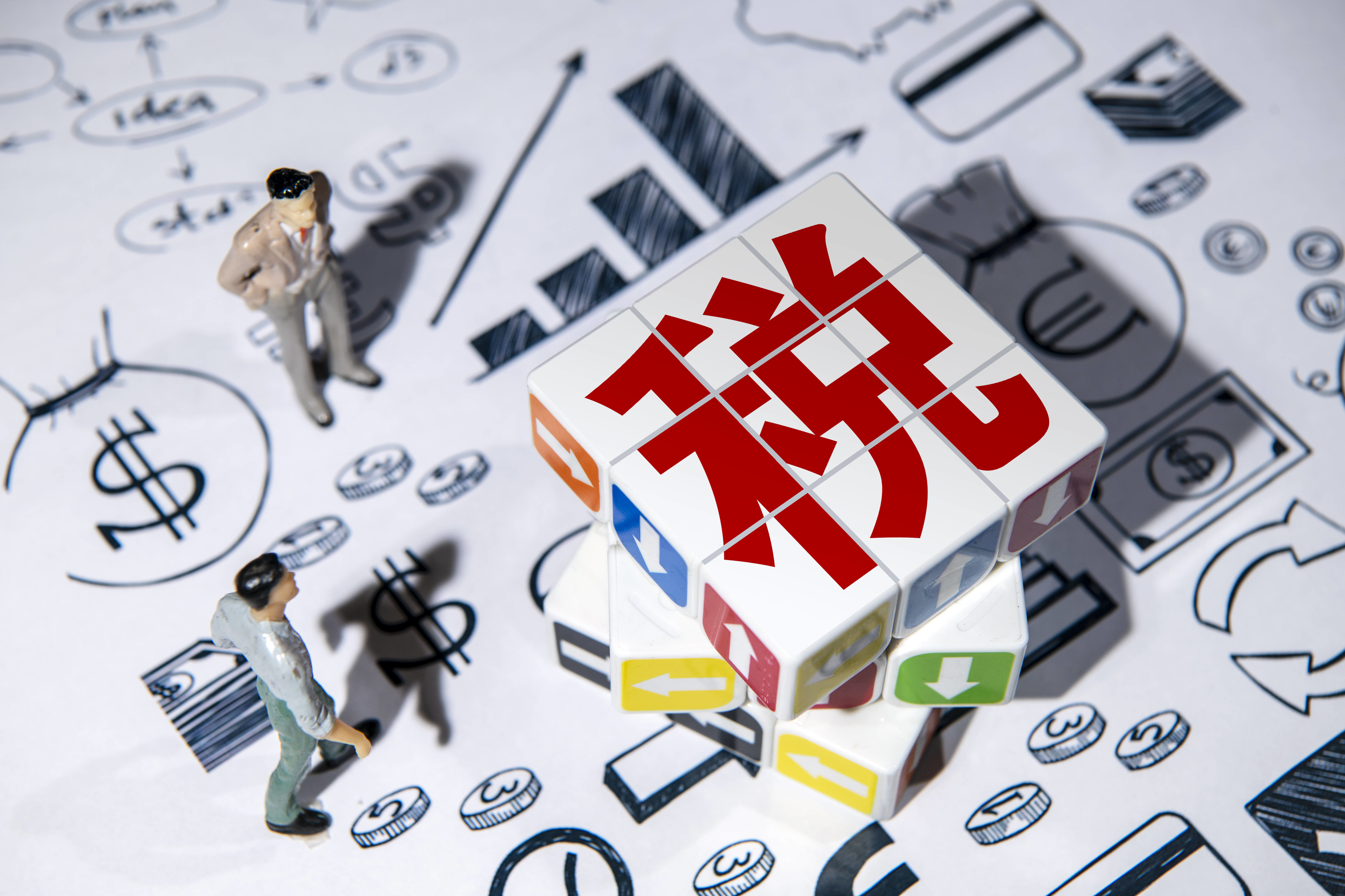 个人所得税退税9月还能退吗？找金诺退税随时都可以
