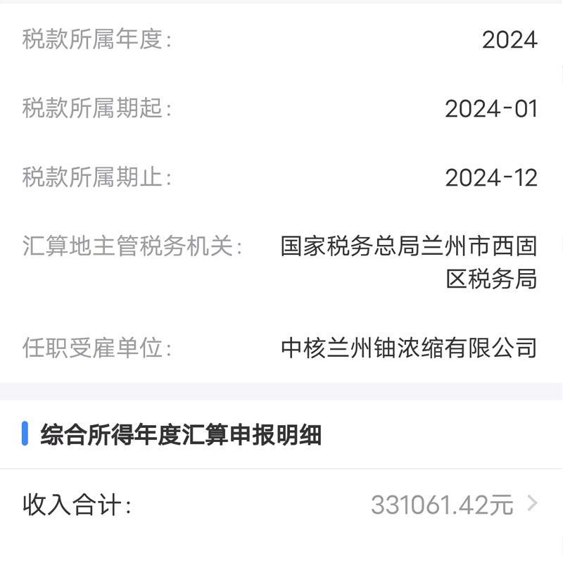 原王弹.jpg