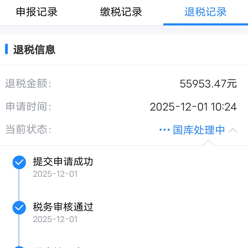 案例55953